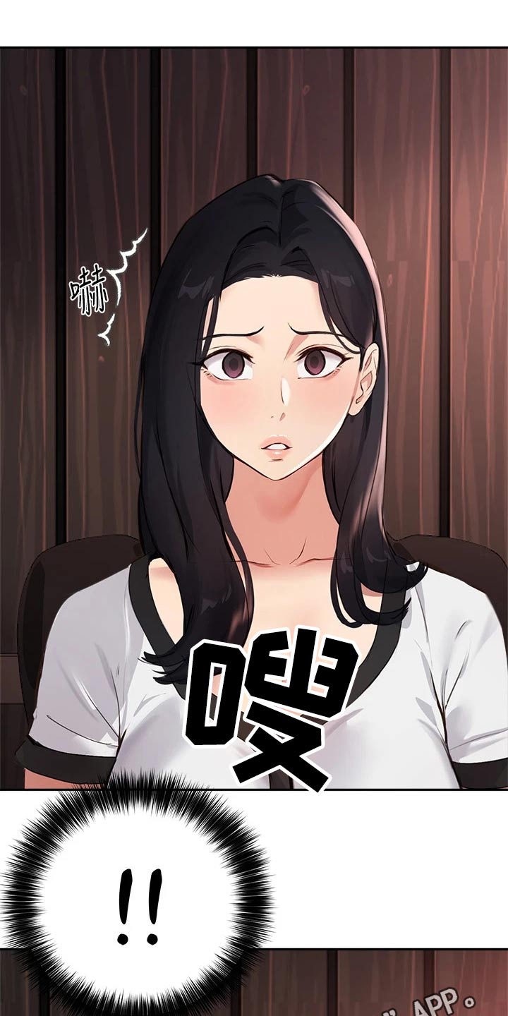 第79章：召集19