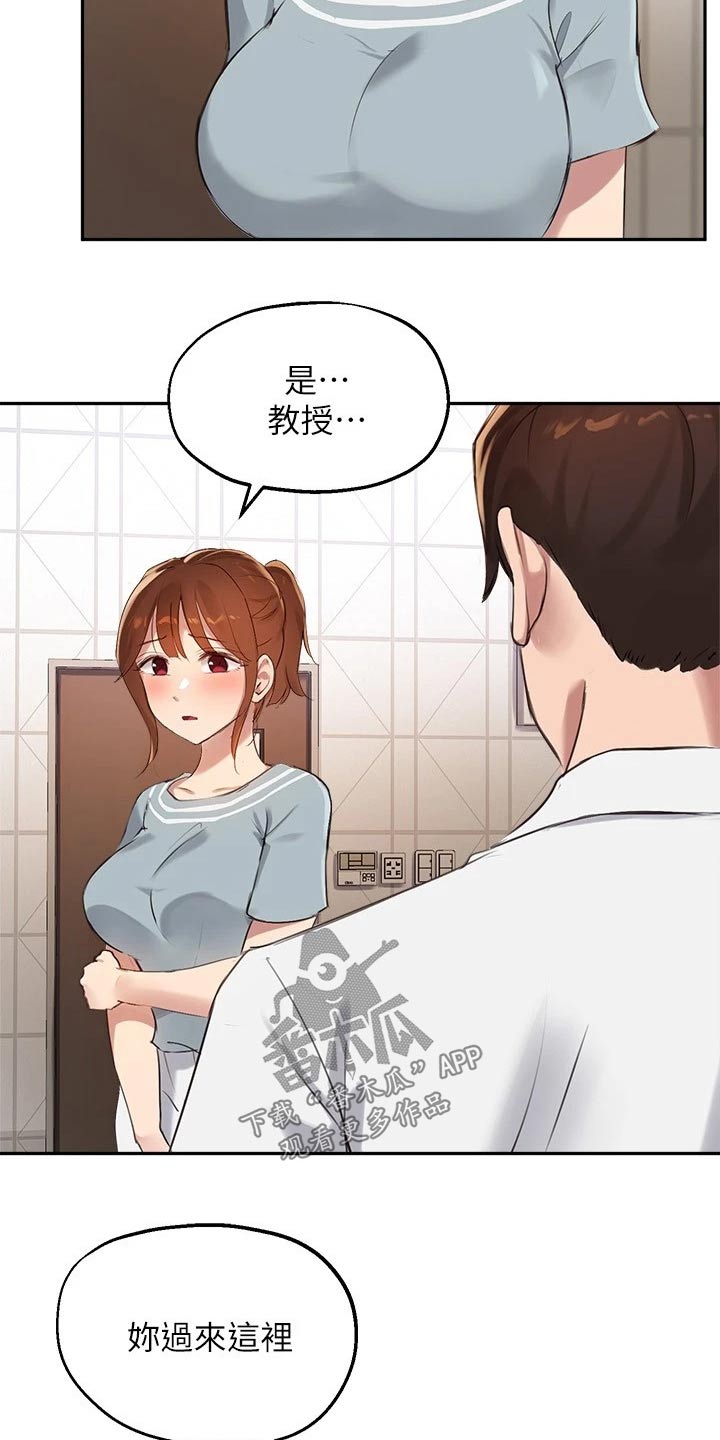 第48章：没有回头路3