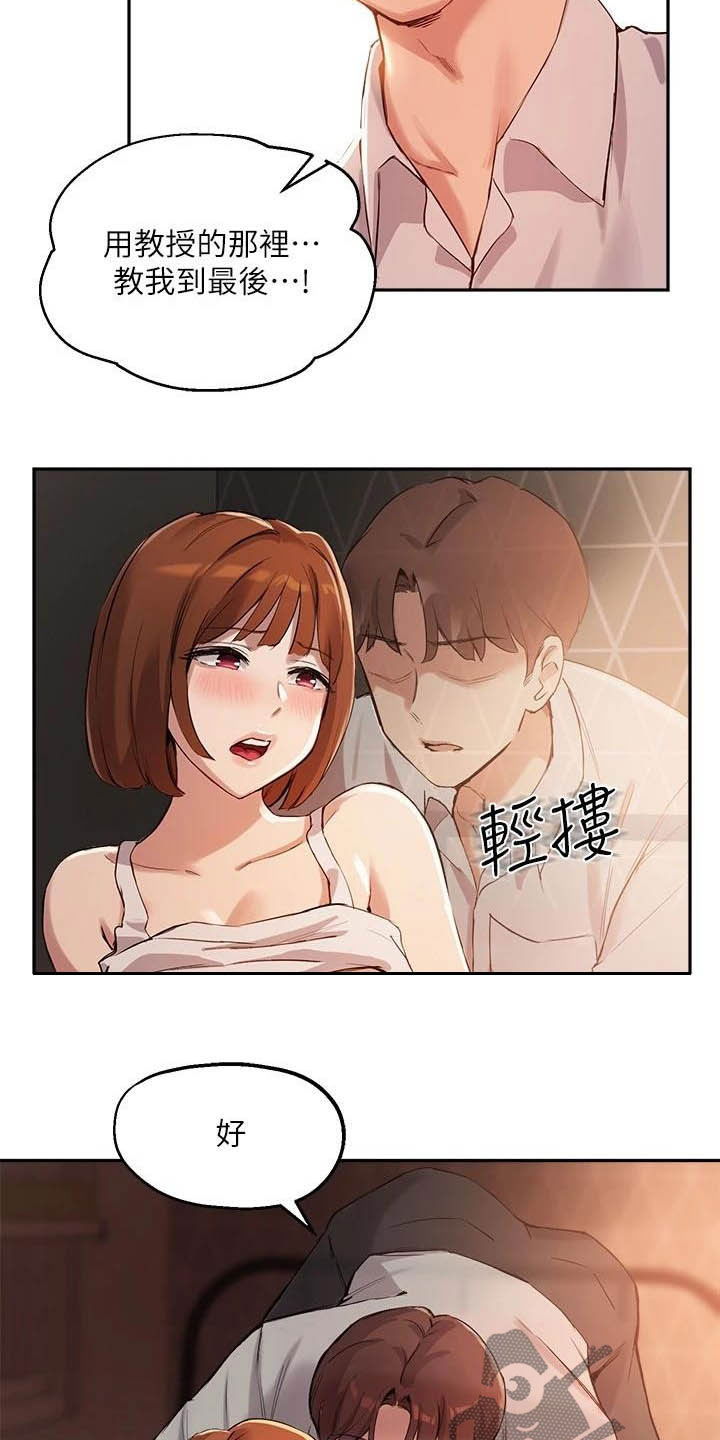 第32章：练习15
