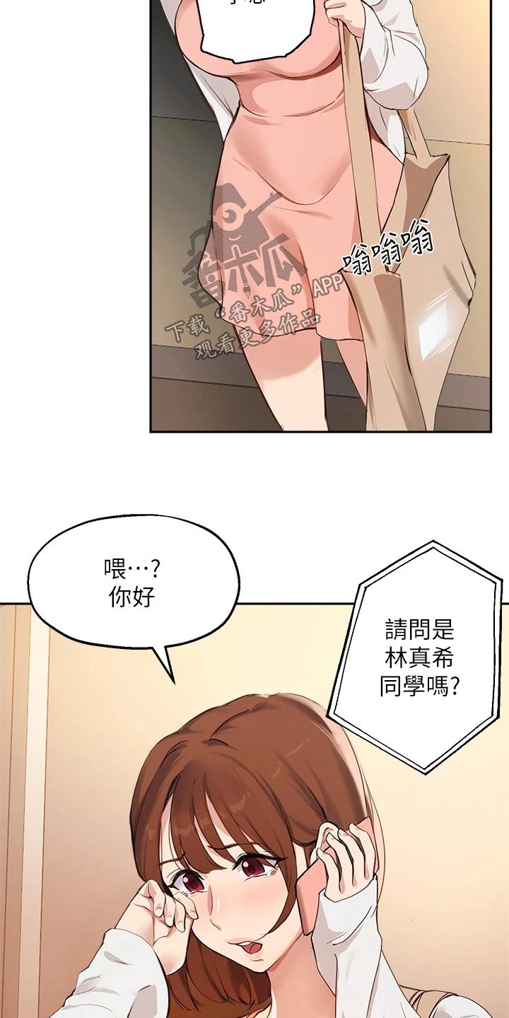 第79章：召集3