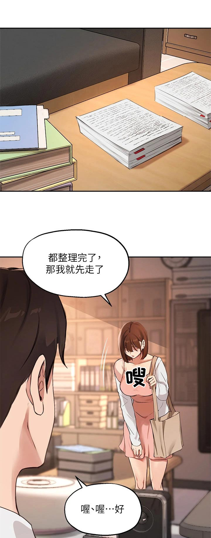 第79章：召集0