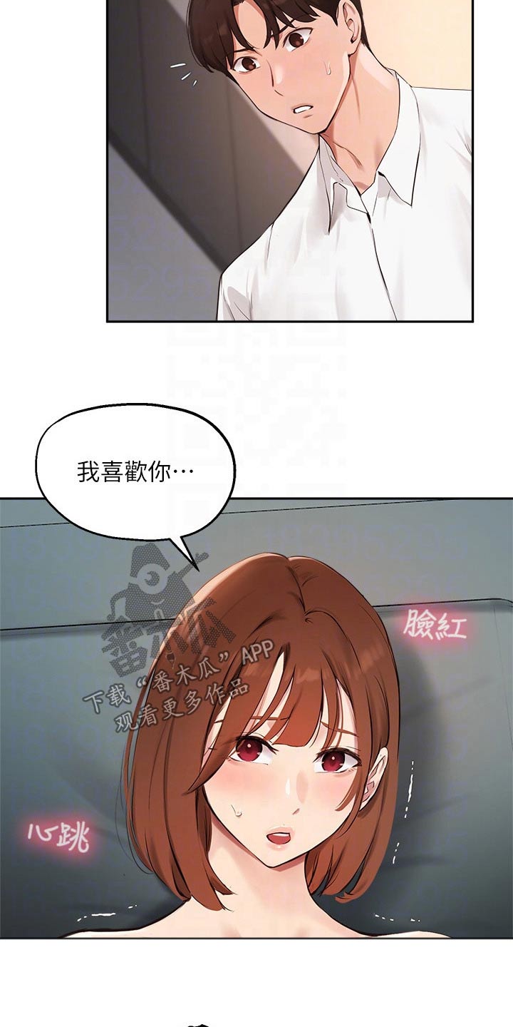 第82章：再见4