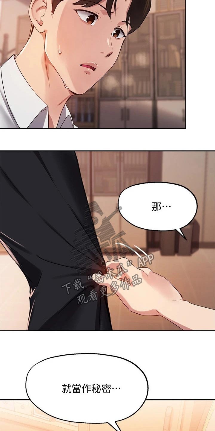 第45章：助教4