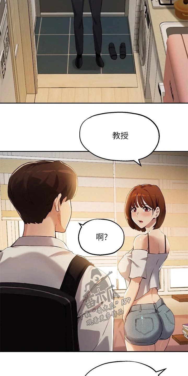 第35章：荒唐要求1