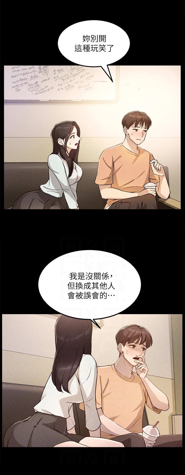 第12章：抓住机会10