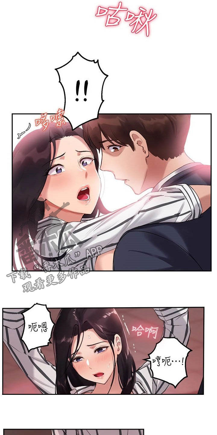 第24章：比较8