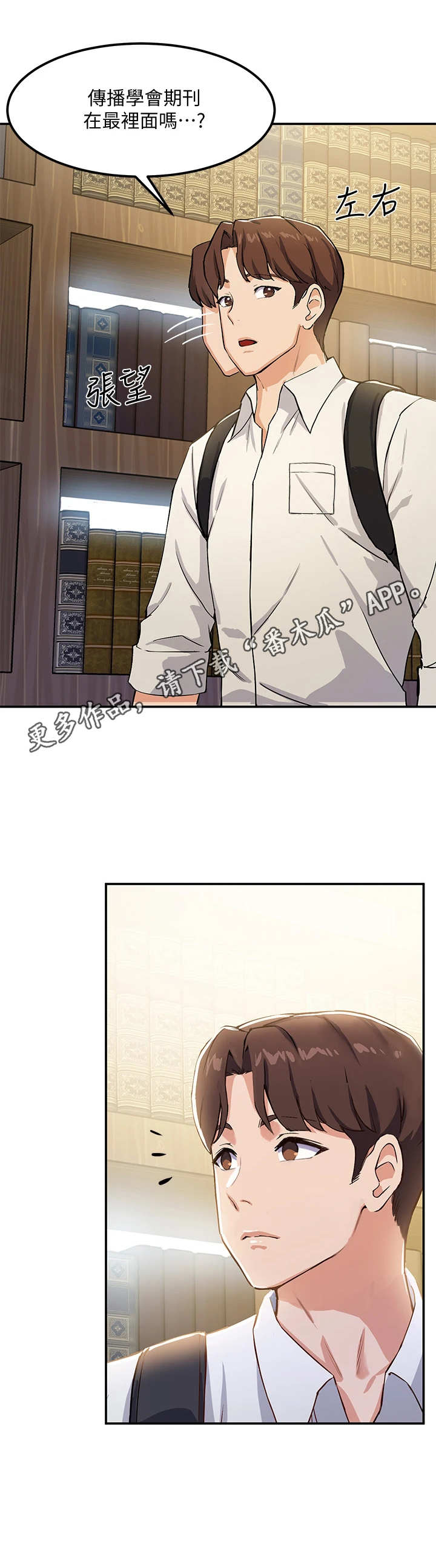 第4章：玩笑10
