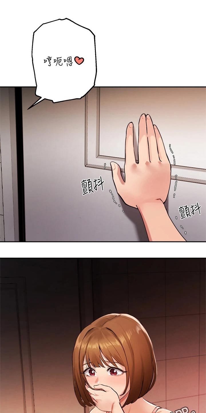 第62章：游戏31