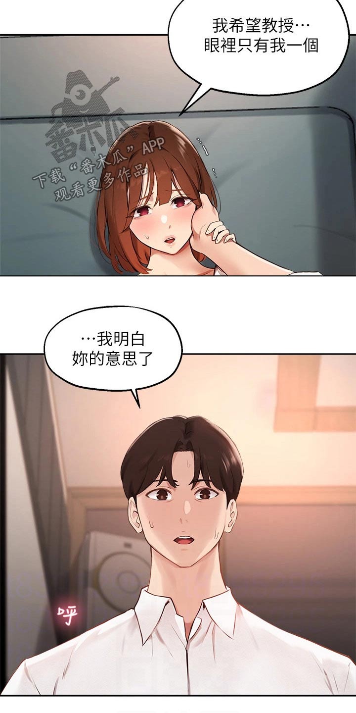 第82章：再见9