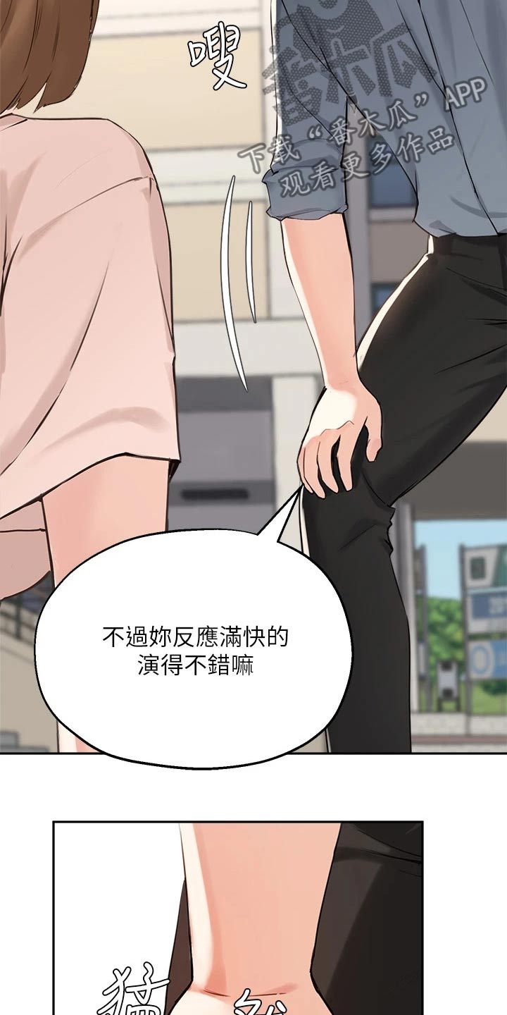 第58章：相遇15
