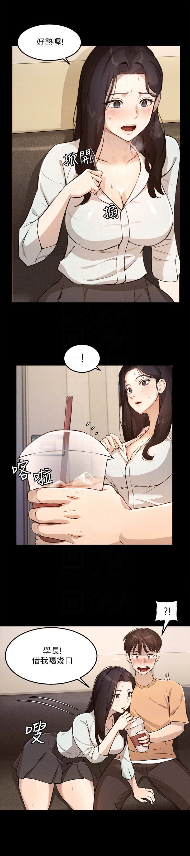 第12章：抓住机会6