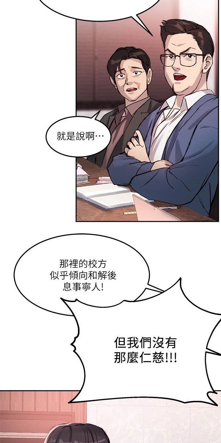 第23章：礼物7