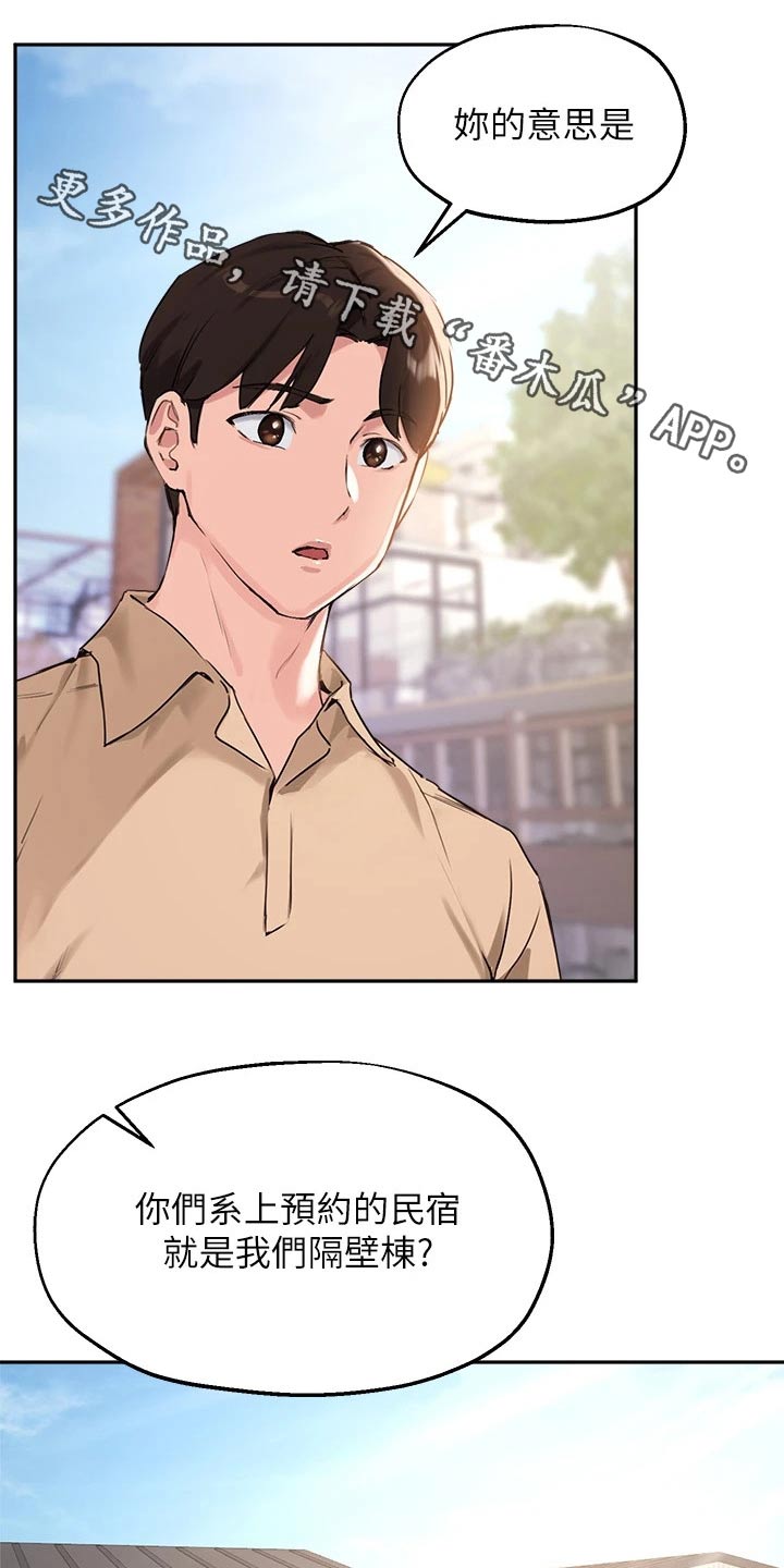 第59章：玩耍0