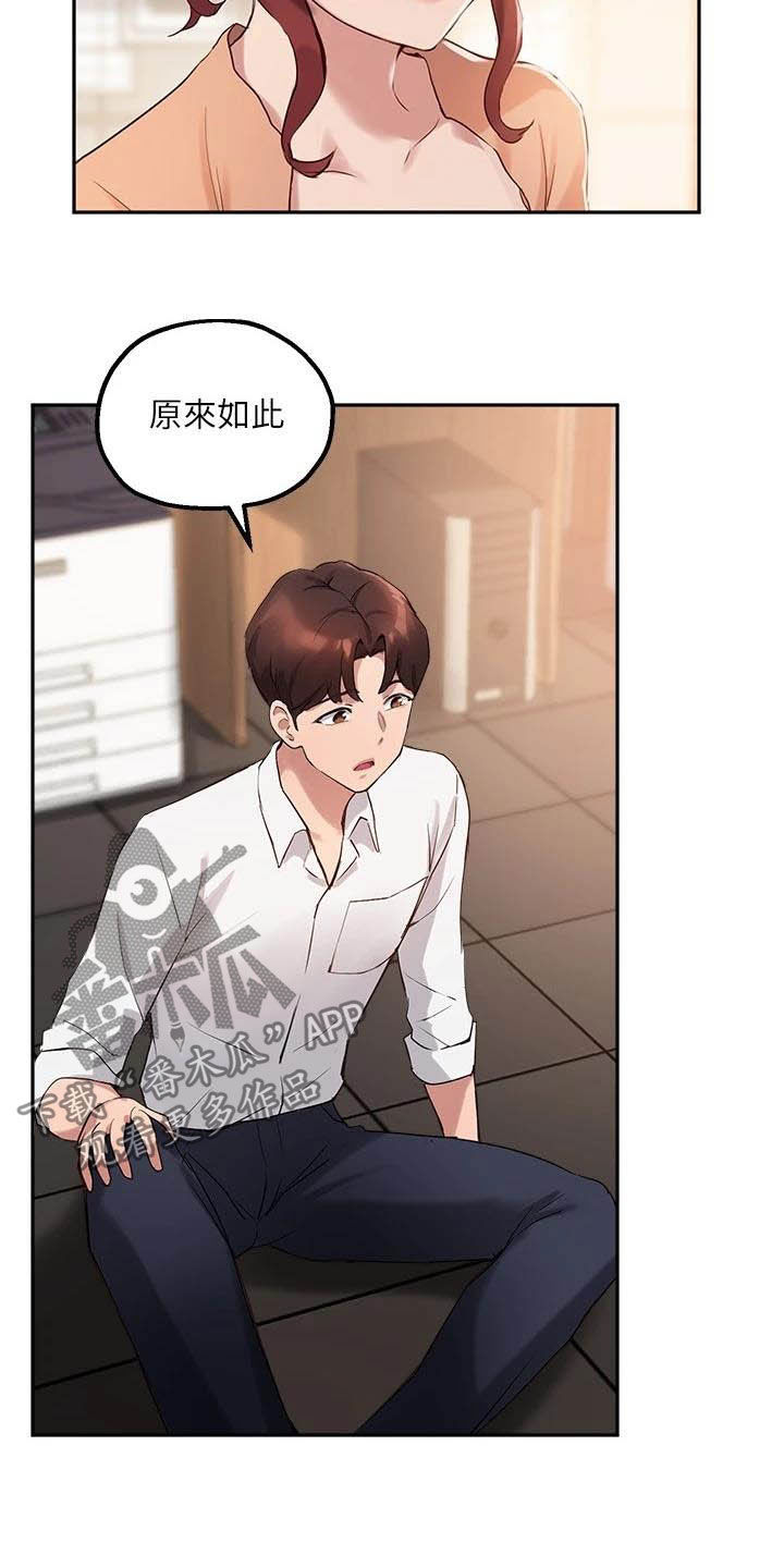 第29章：邀请5