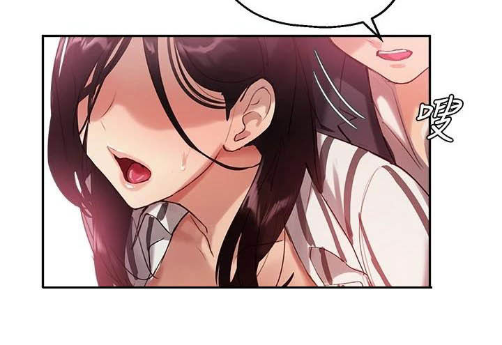 第25章：该我了5