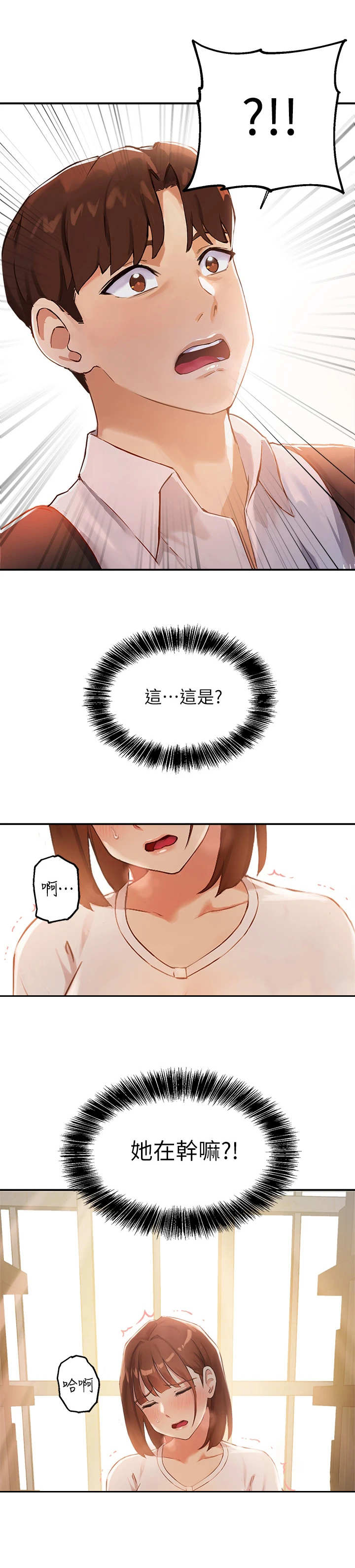 第5章：图书馆2