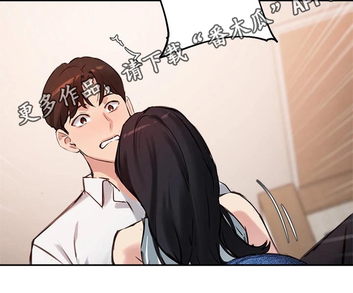 第53章：我也搞不懂30