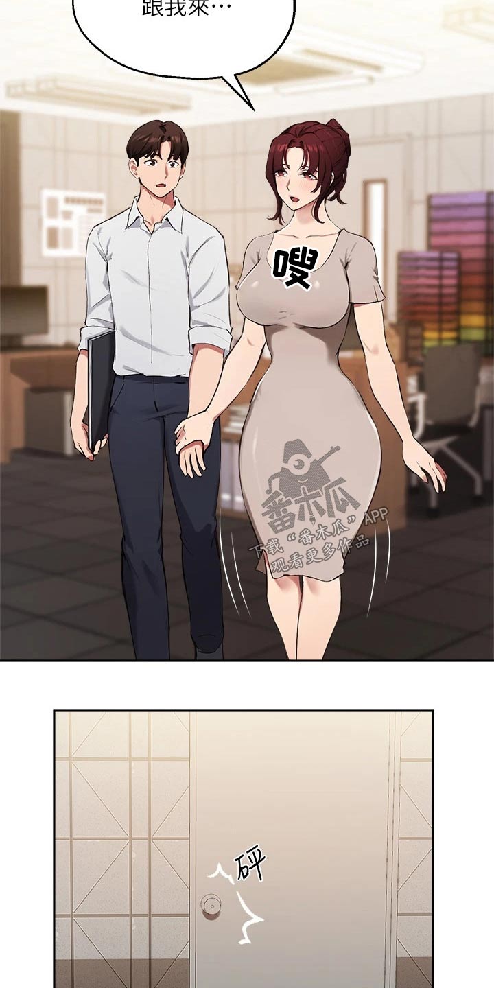 第63章：那个家伙25