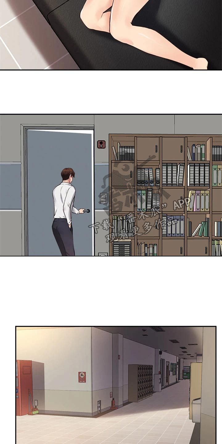 第66章：现状3