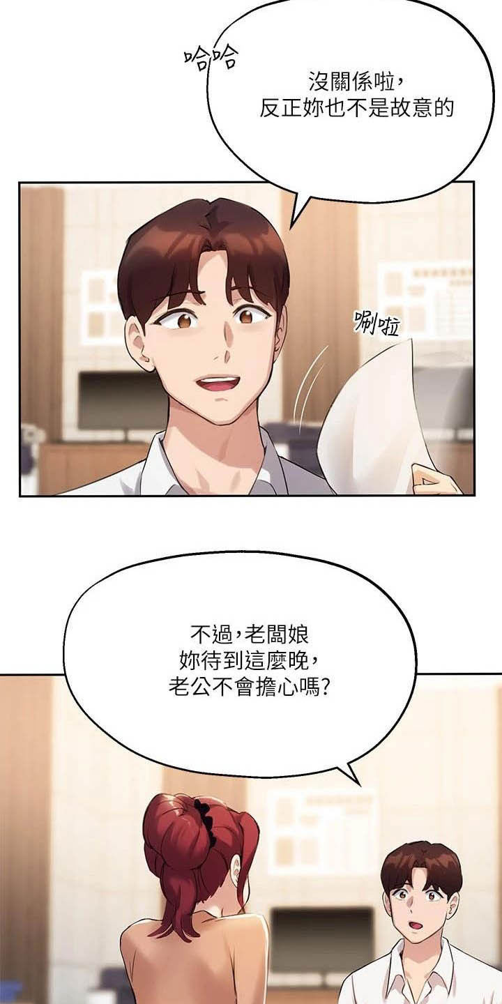 第28章：孤独的人10