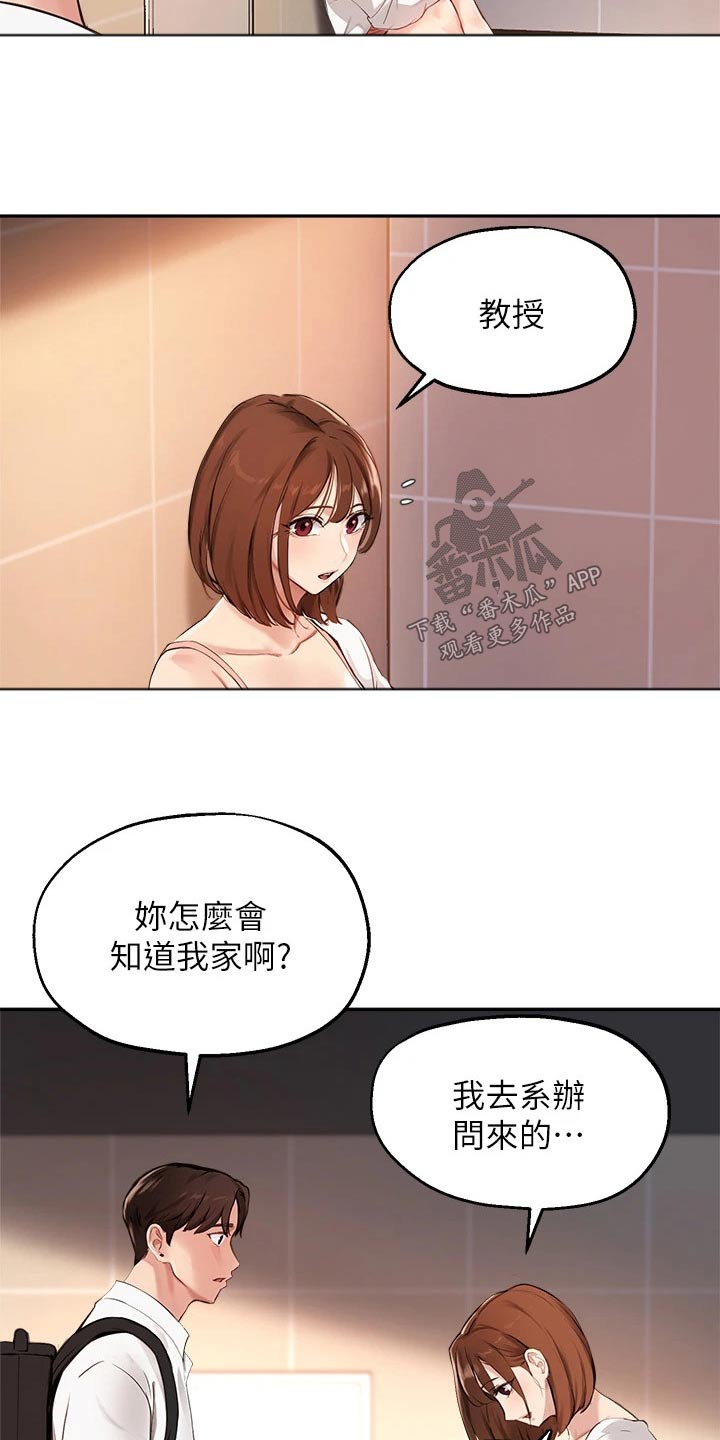第81章：最后一次6