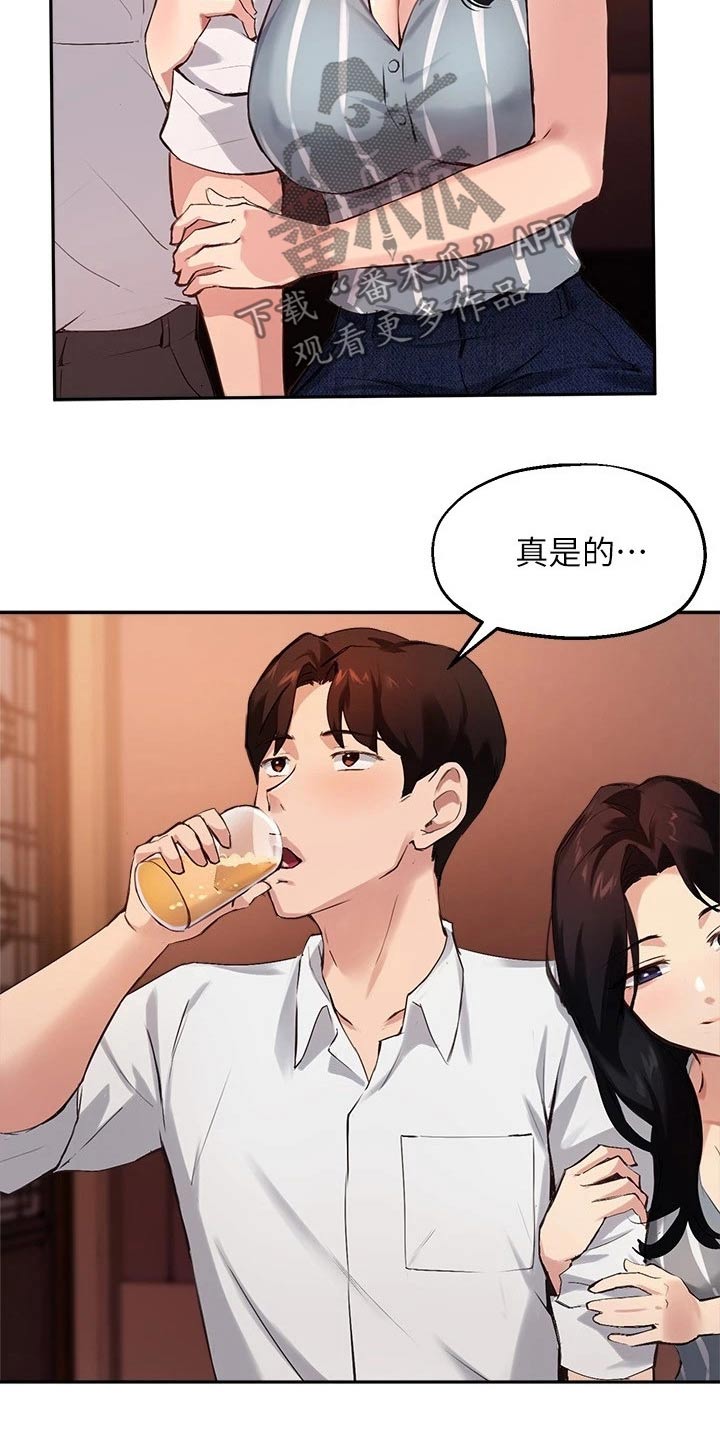 第50章：靠近5