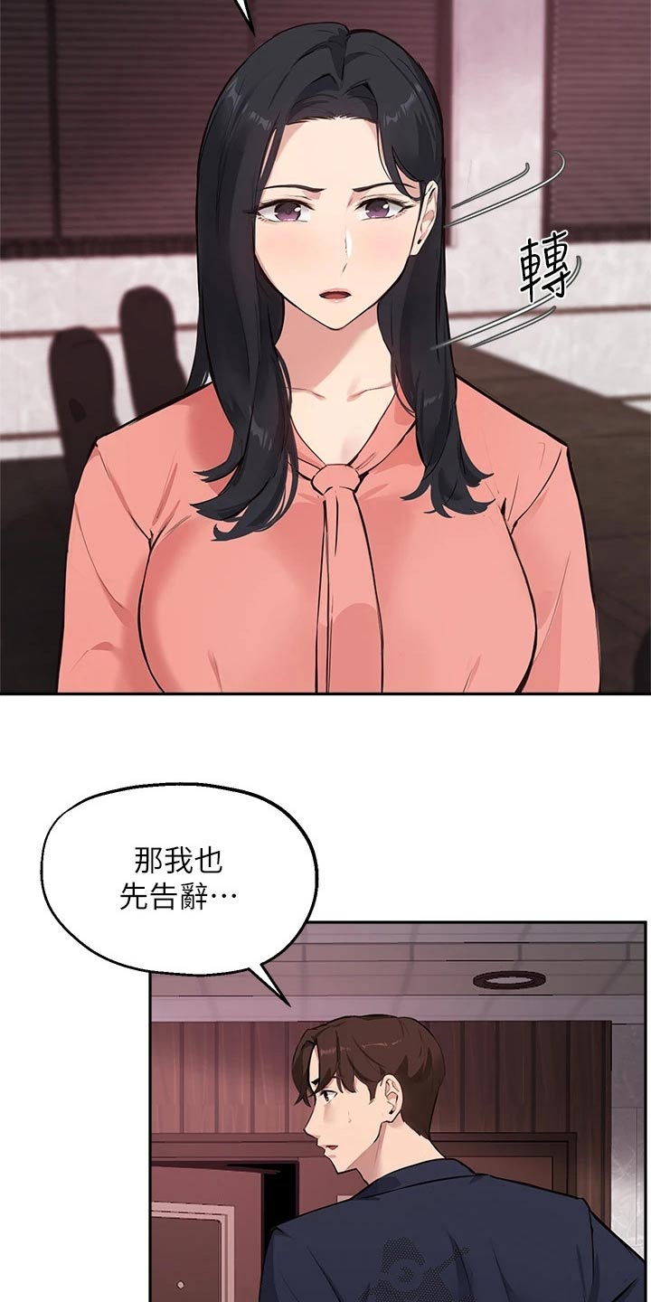 第71章：对不起9