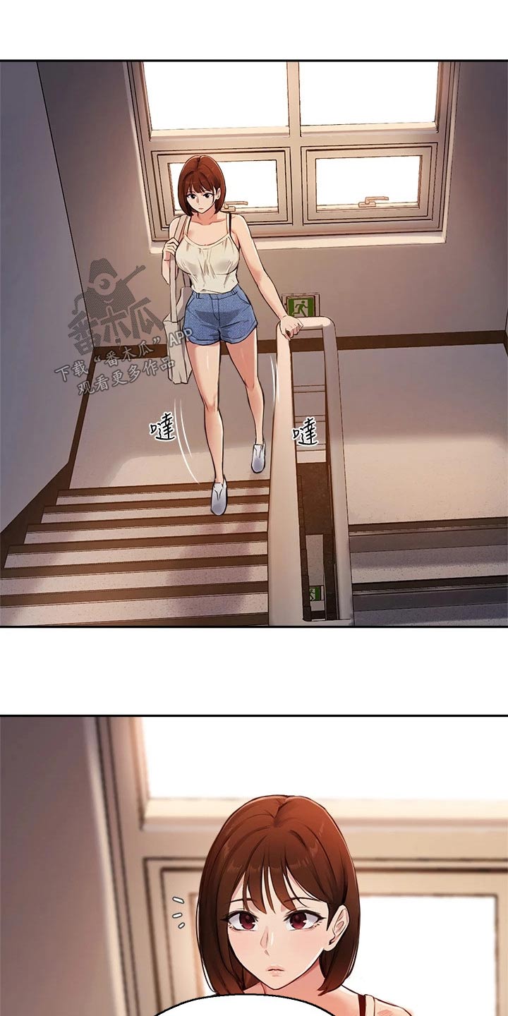 第76章：补救20