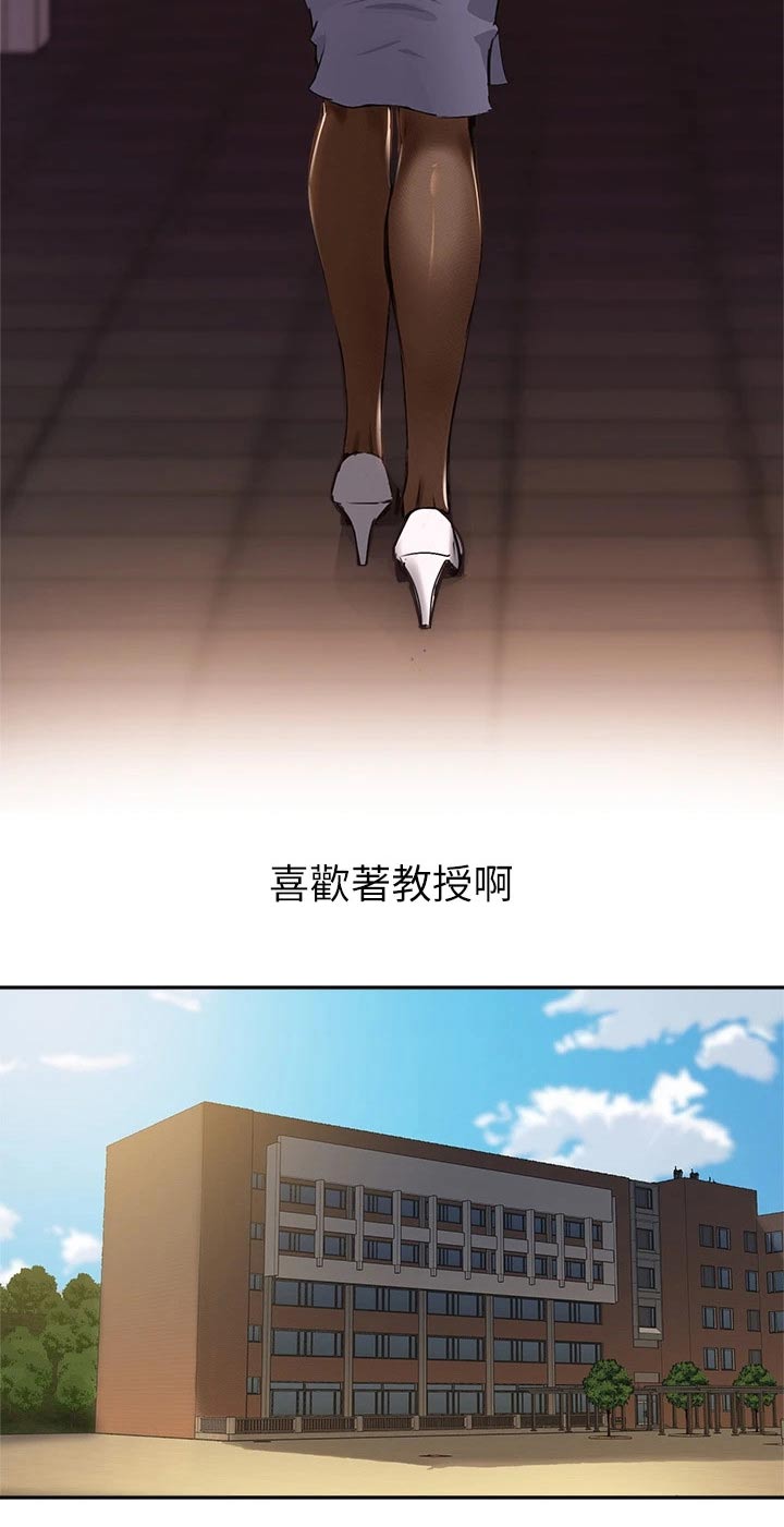 第56章：都一样10