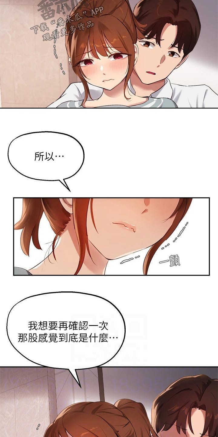 第48章：没有回头路14