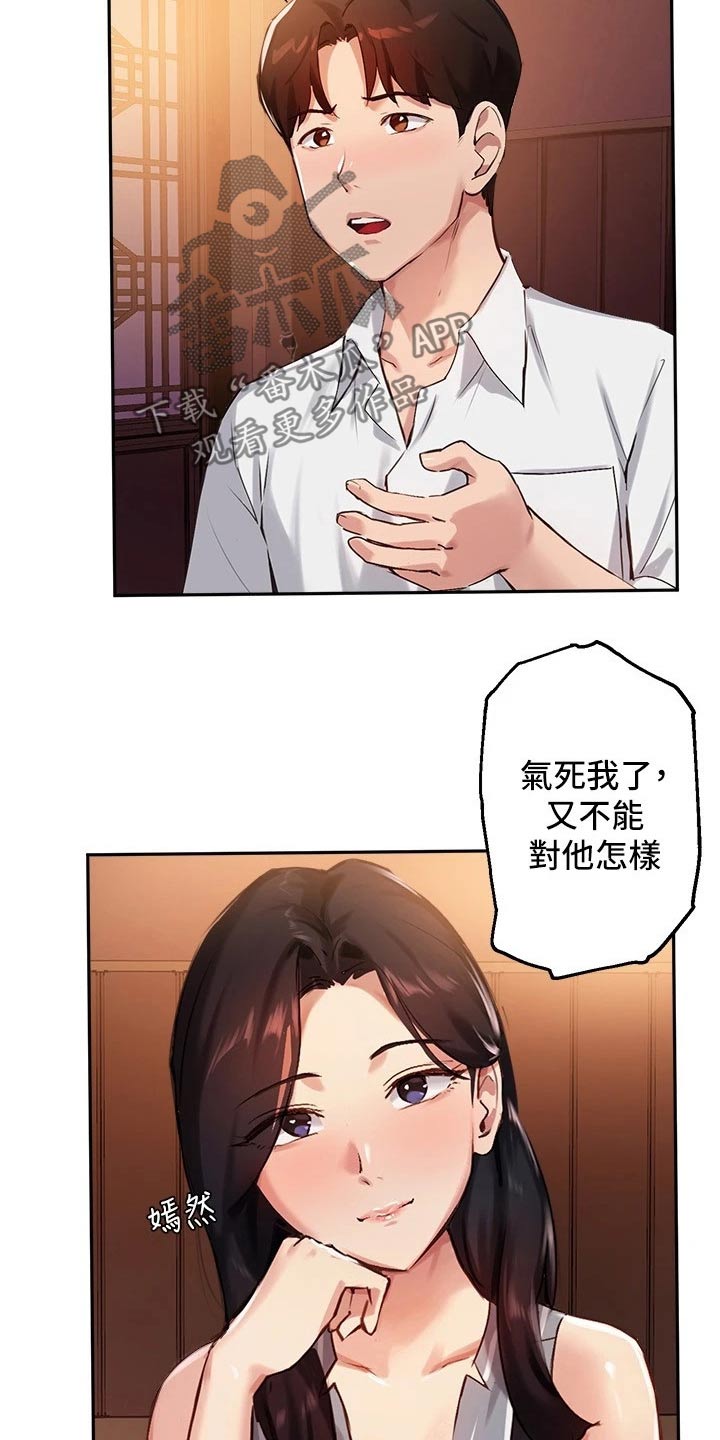 第50章：靠近1