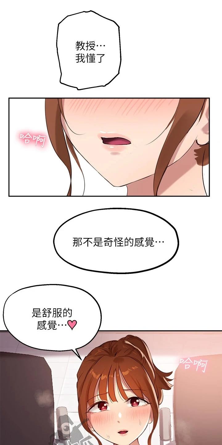 第48章：没有回头路19