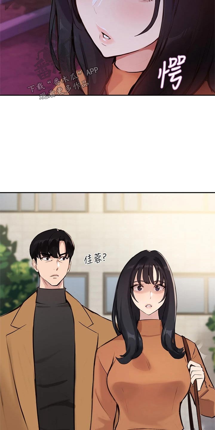 第73章：等待20