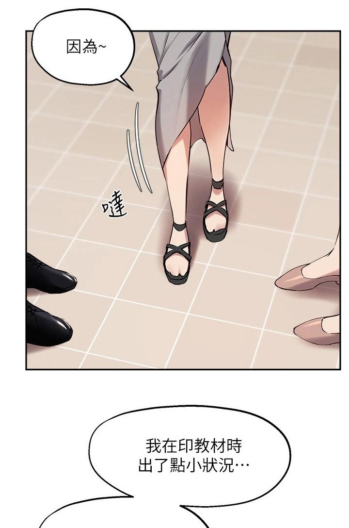 第42章：解围0