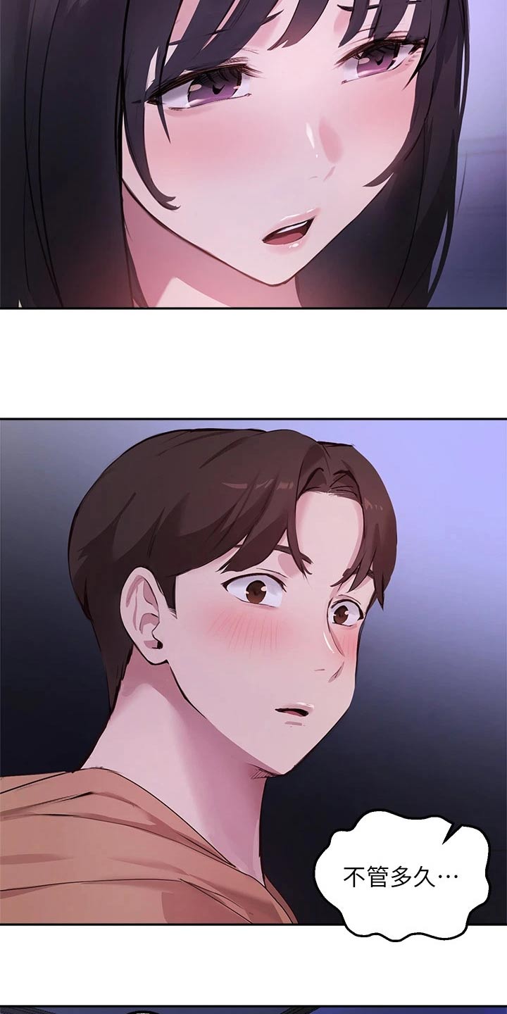第72章：那天晚上15