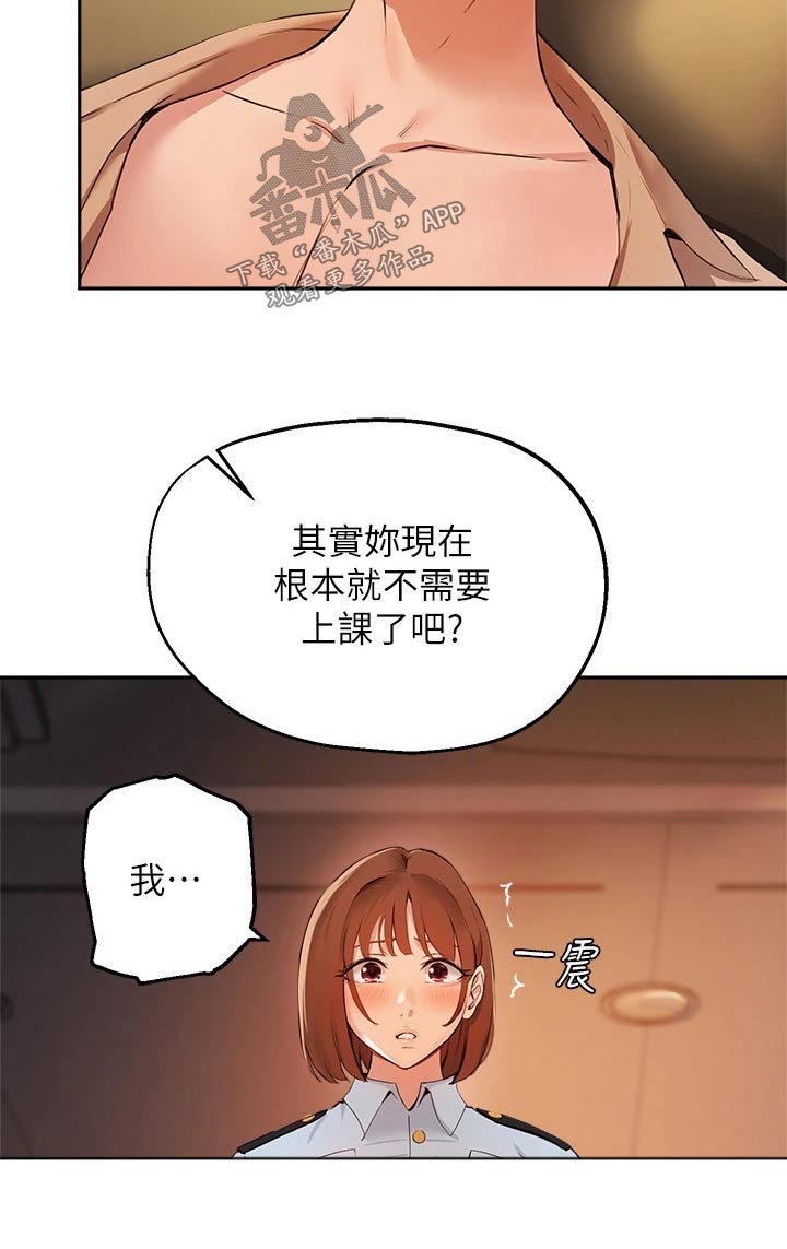 第68章：铐住23