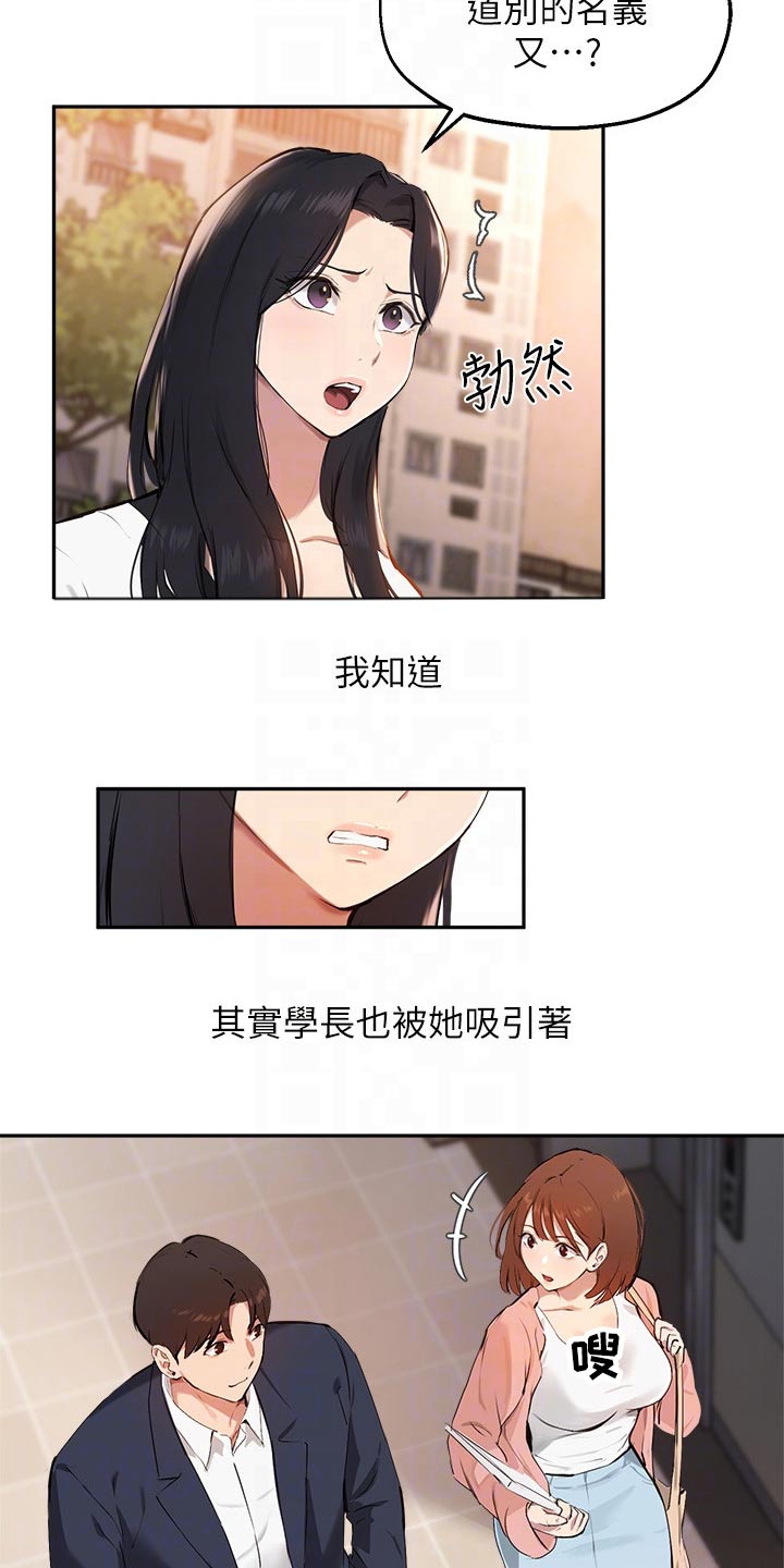 第83章：我愿意【完结】3