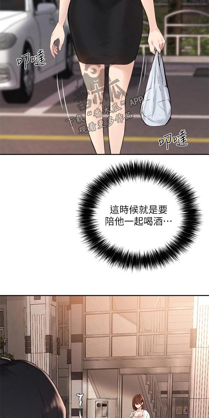 第82章：再见15