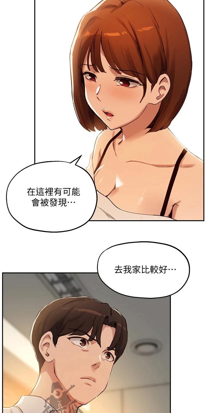 第34章：条件12