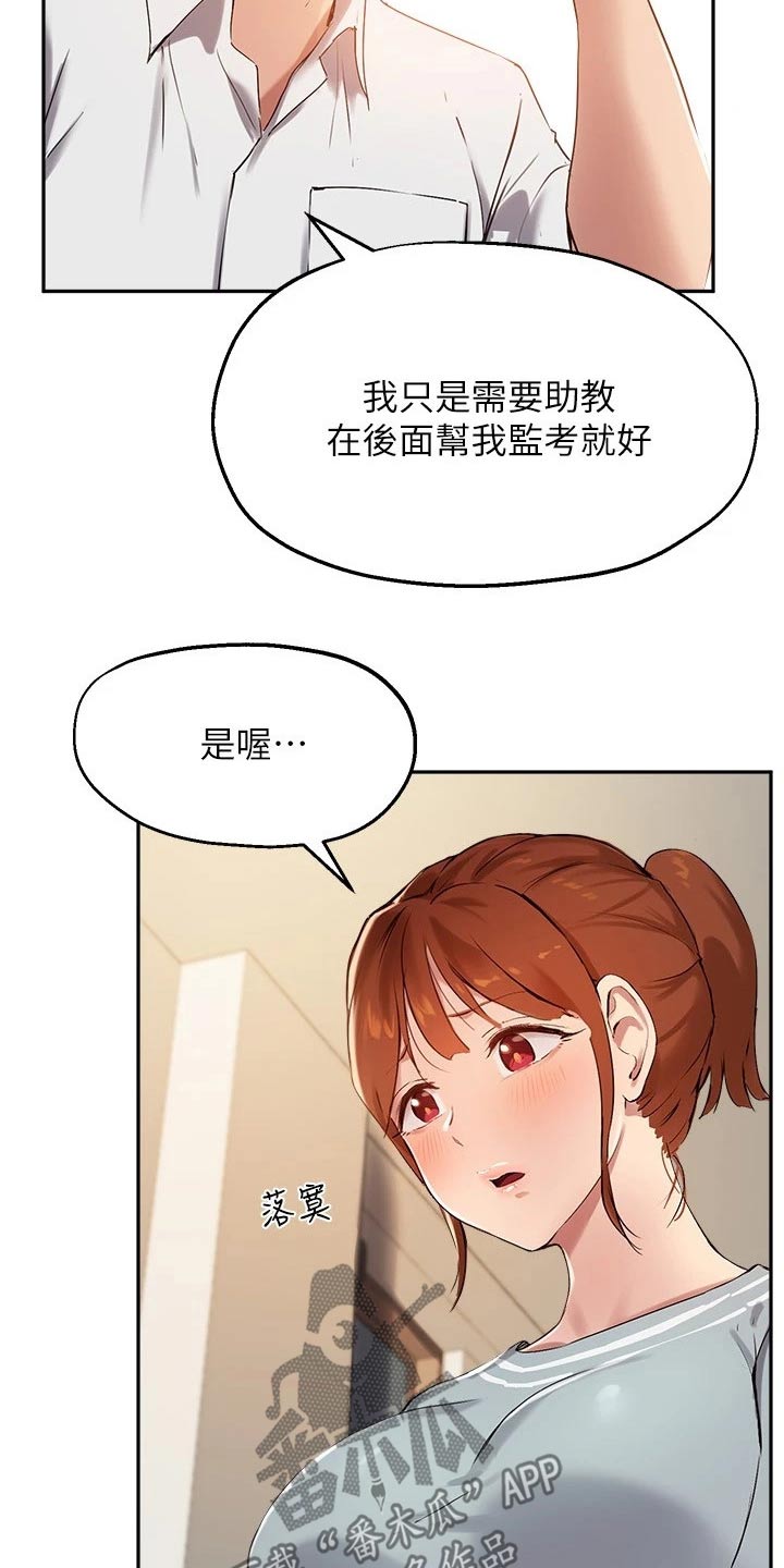 第46章：我会努力的6