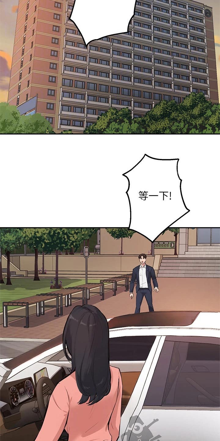 第71章：对不起11