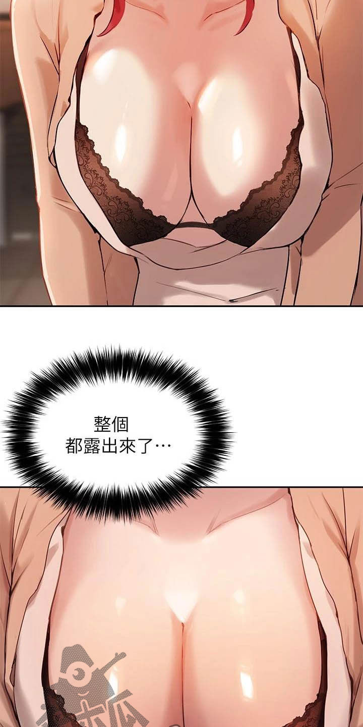 第28章：孤独的人18