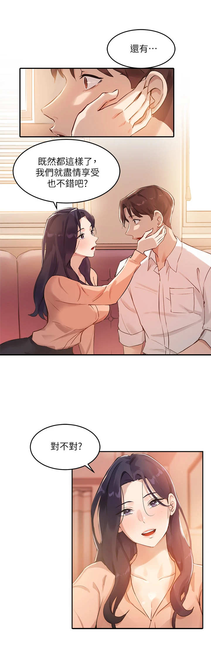 第14章：安全装置11