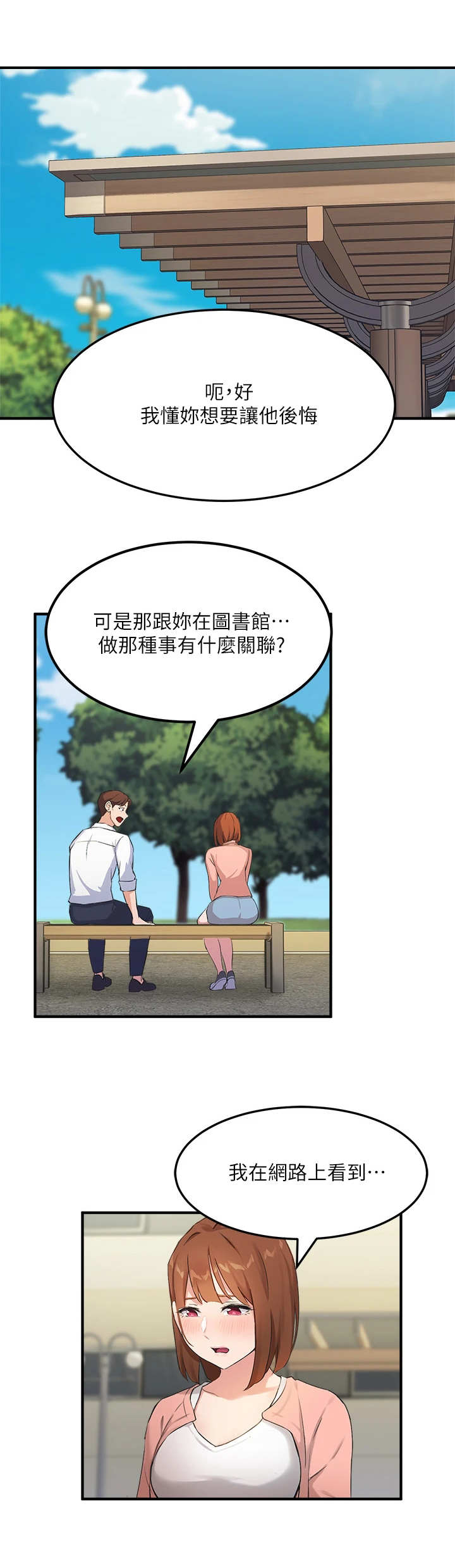 第7章：有问题0