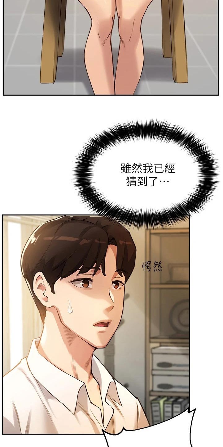 第33章：请教14