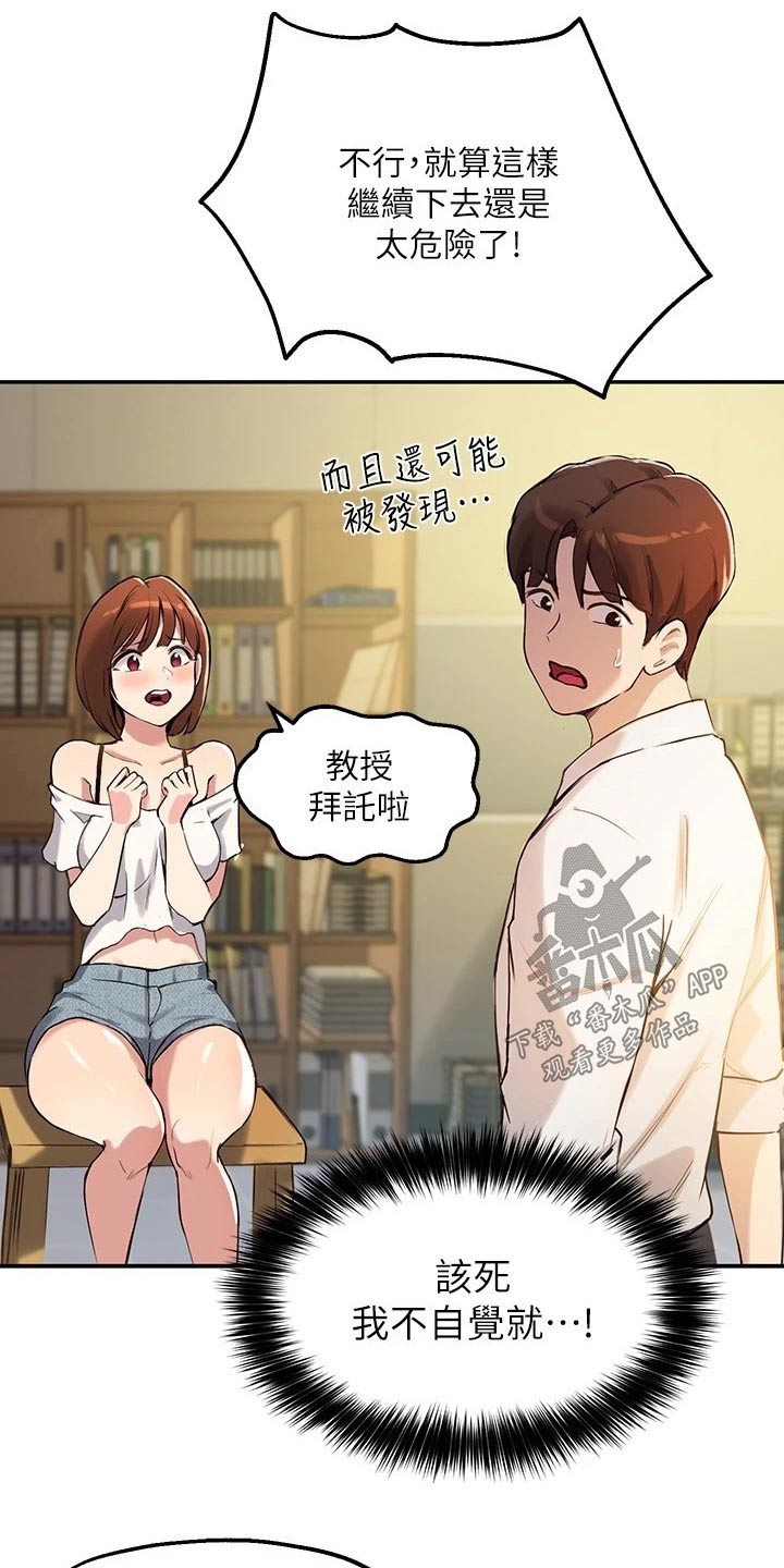 第34章：条件0