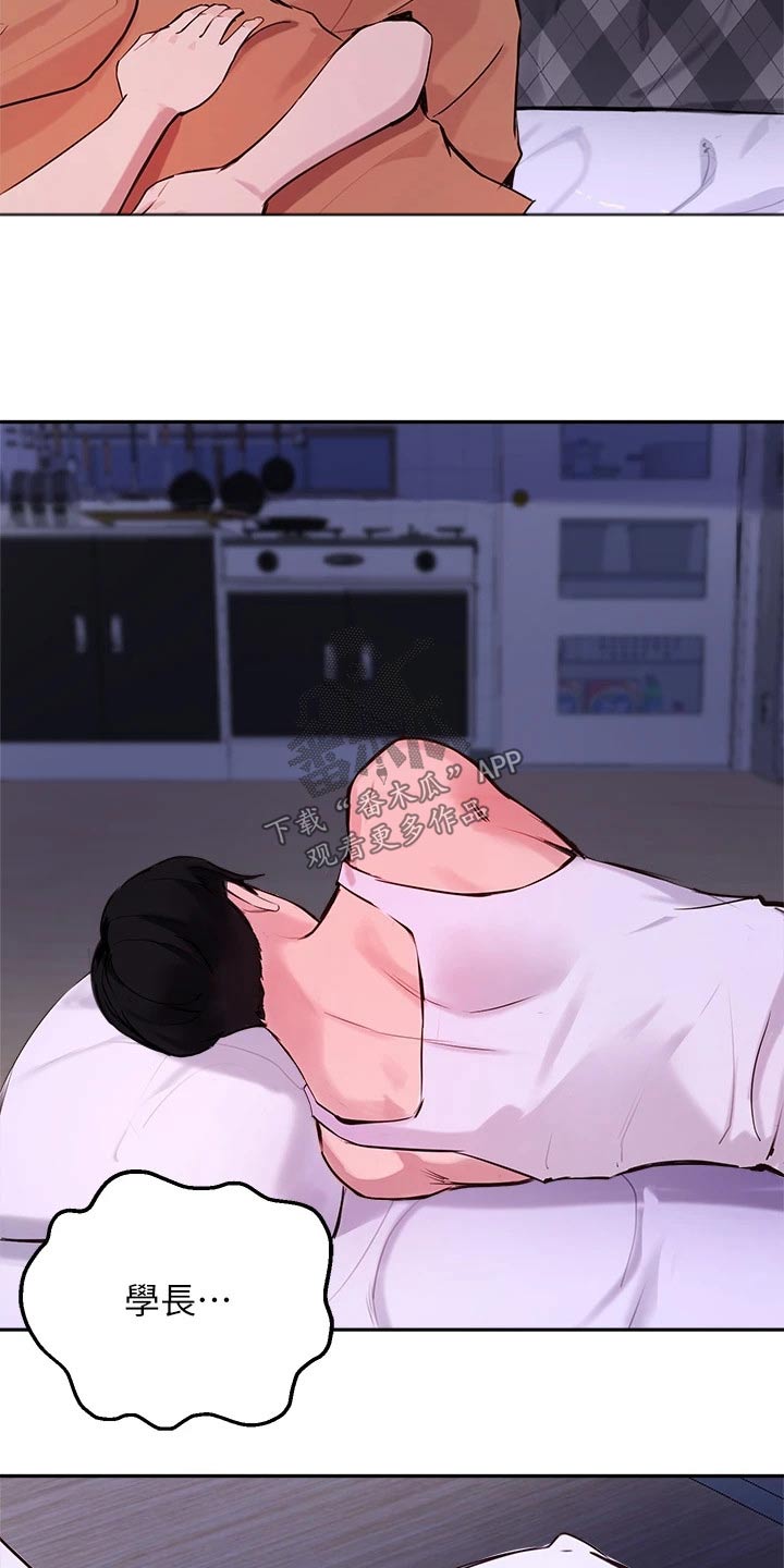 第73章：等待7
