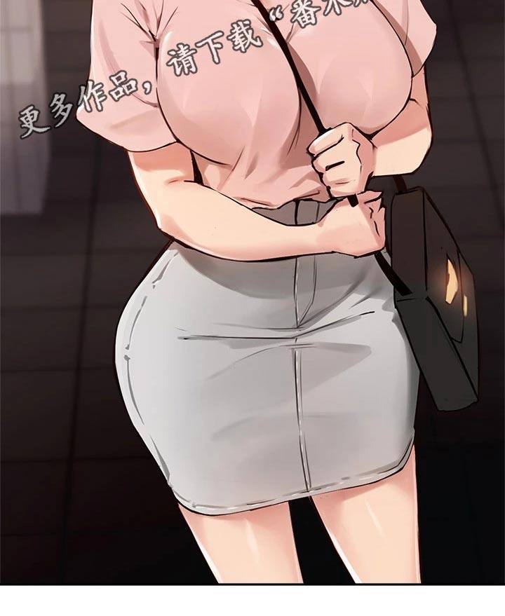 第55章：你怎么知道的29
