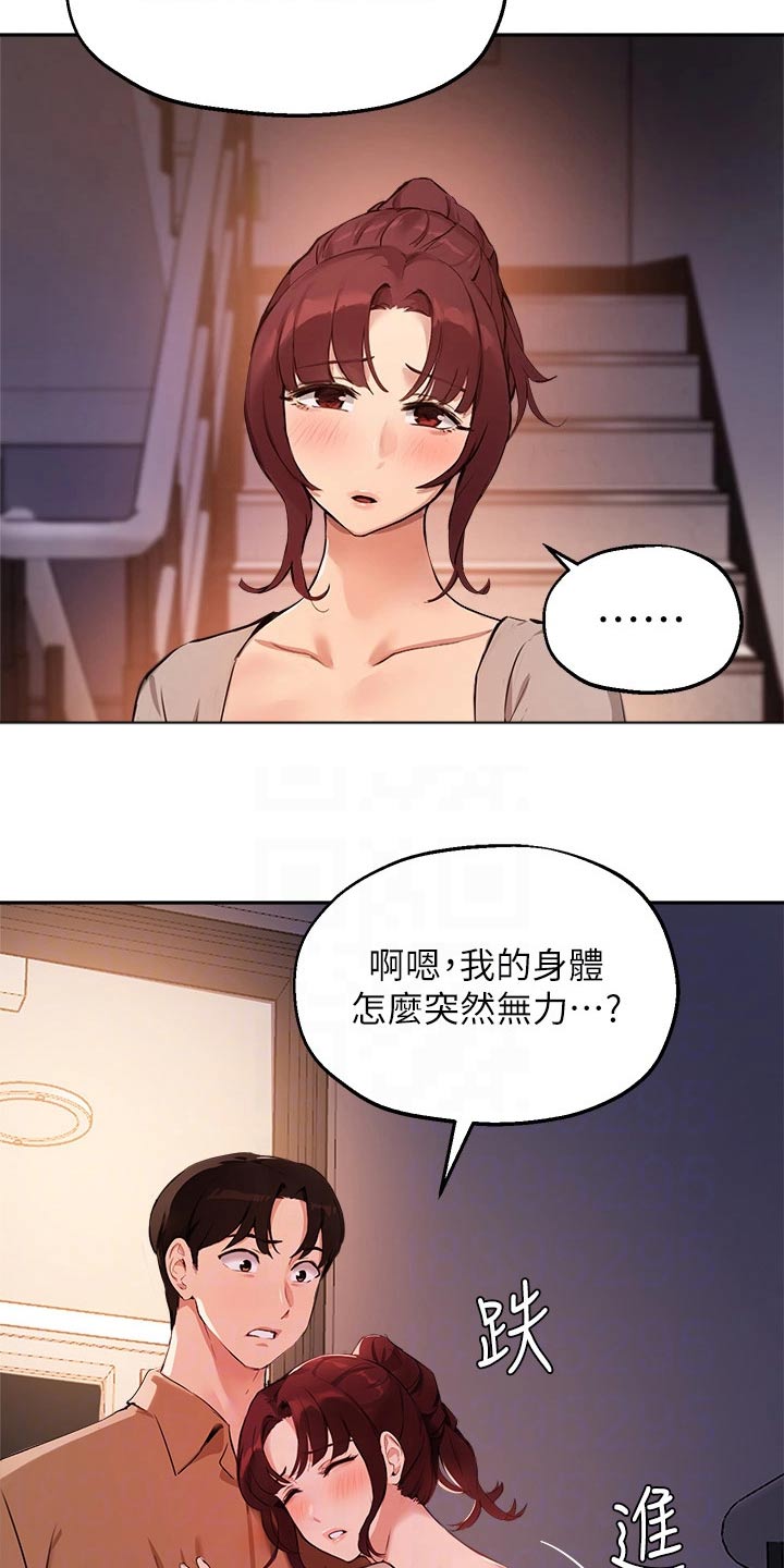 第69章：早点回家11