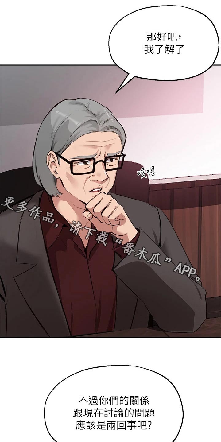 第71章：对不起0